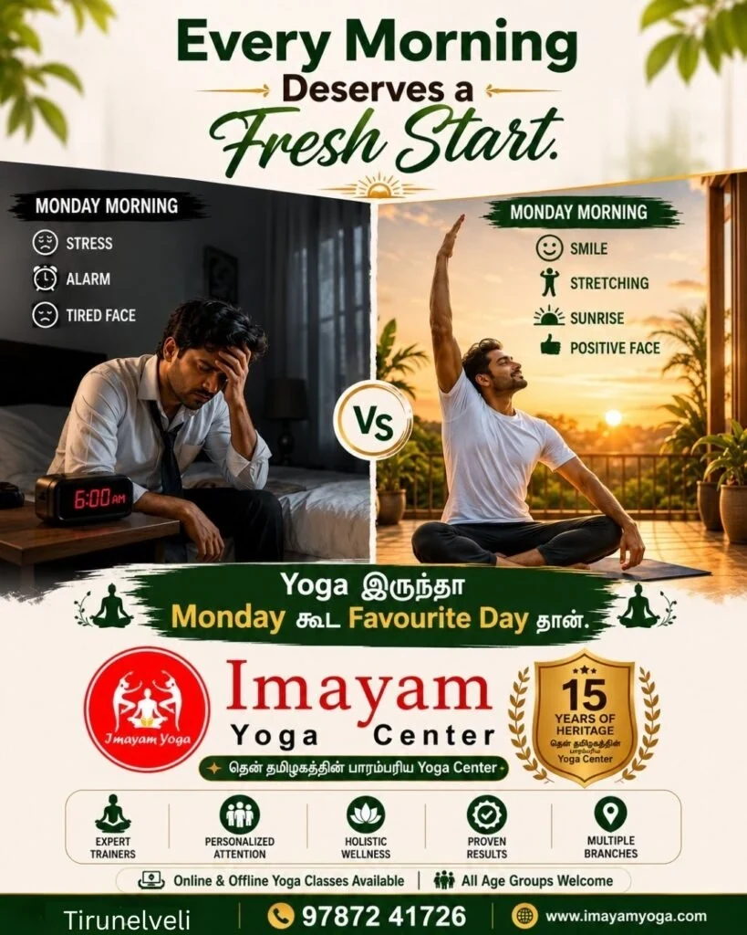 Imayam Yoga Center — yoga article photo