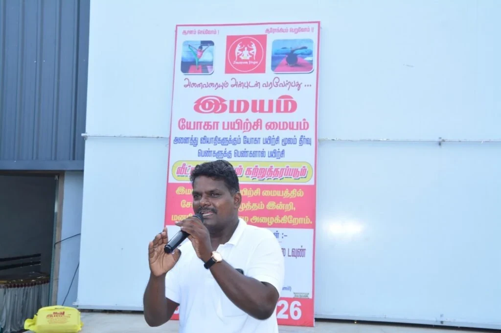 Speaker at an Imayam Yoga Center session